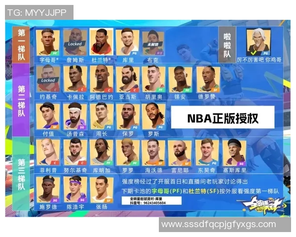 如何根据球员特点和个人风格选择适合的足球游戏球星打造最强阵容