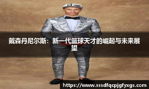 DB视讯官网